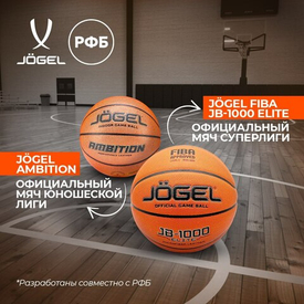 JÖGEL х РФБ!