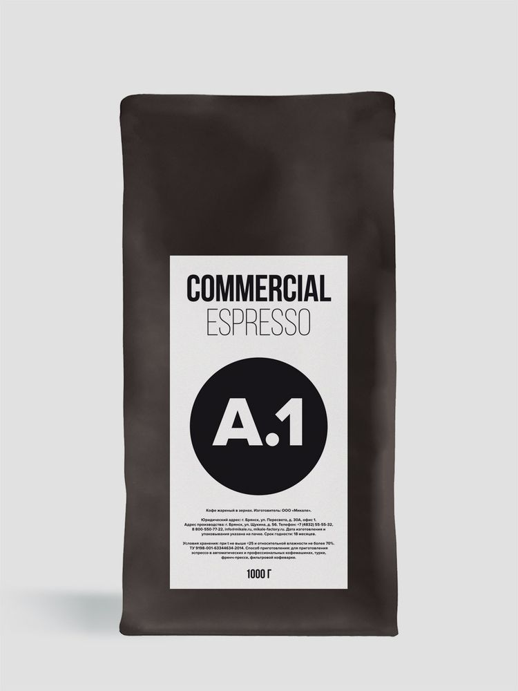 Кофе в зернах Mikale™ Commercial A 1 кг