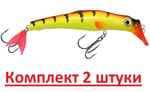 Воблер Минноу на щуку троллинга ТВИН 135mm на окуня