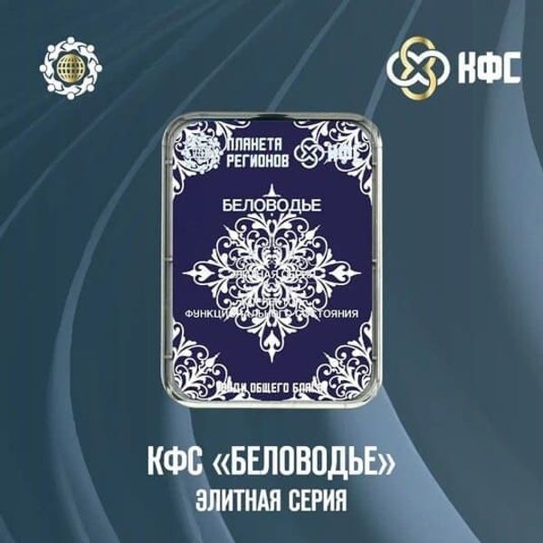 Кольцов С.В. «Ответы на вопросы пользователей 09/2022г