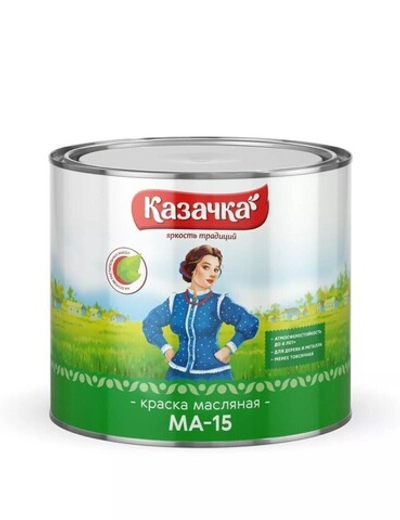 Краска Казачка МА-15, серая, 1,9 кг