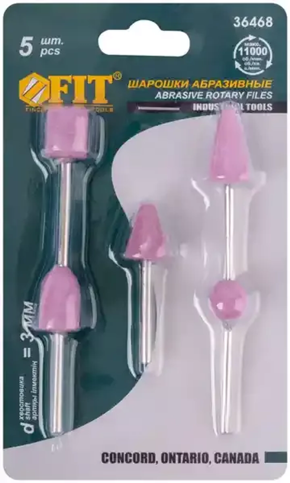 Шарошки абразивные по металлу