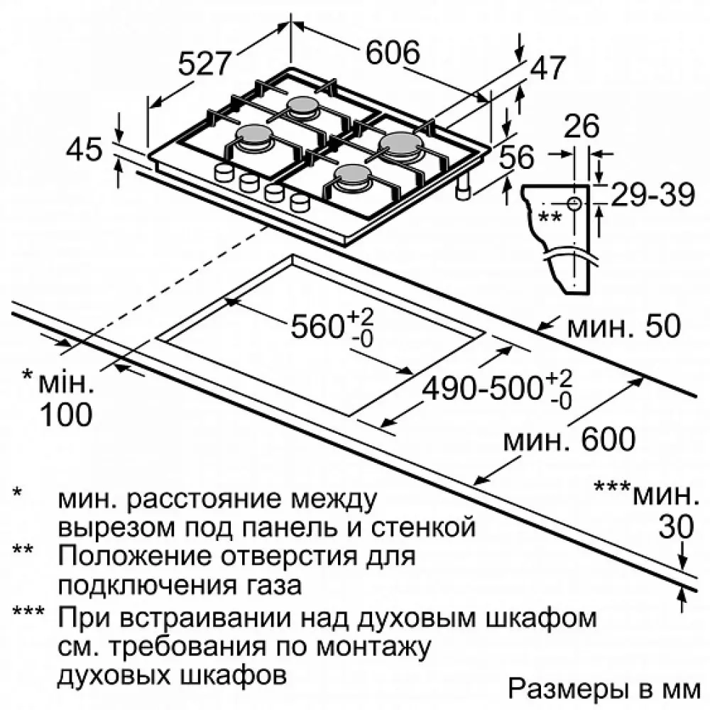 Газовая варочная панель Bosch PRP 6A6D70R
