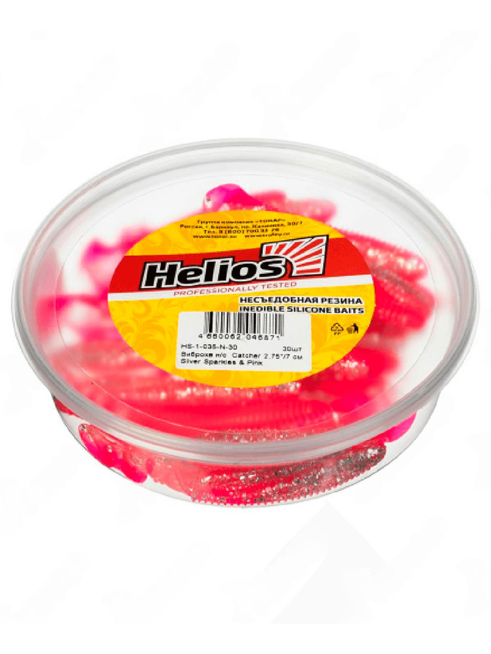 Виброхвост несъедобный Helios Catcher 2,75"/7 см Blue Sparkles & White 30шт. (HS-1-026-N-30)