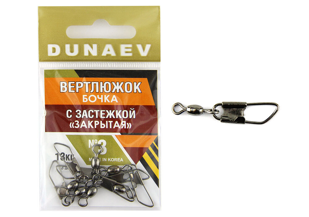 Вертлюжок Бочка Dunaev с застежкой "закрытая"