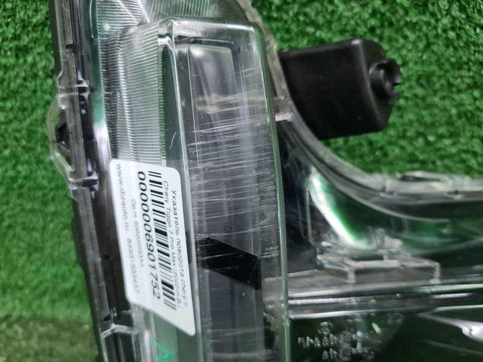 Указатель поворота Chery Tiggo 7 Pro Max (22-н.в.)