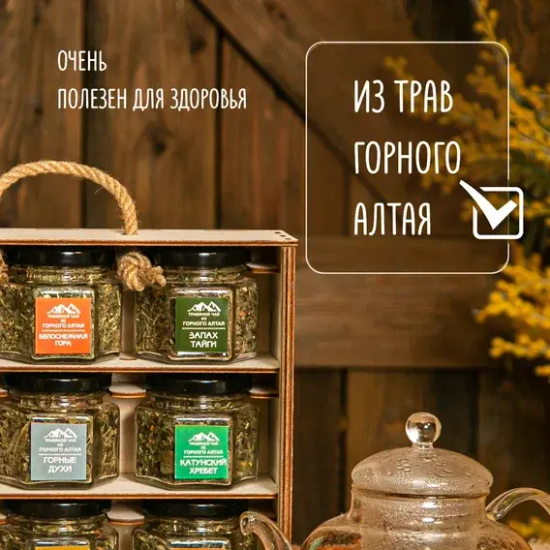 Подарочный набор из 6ти видов чая