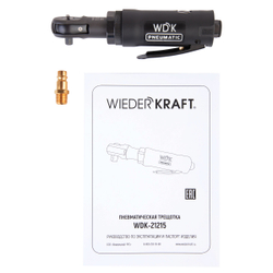 WDK-21215 Пневматическая трещотка 1/4", 55 Нм, усиленная
