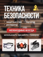 Гравер электрический мощный 500 ВТ, 35000 об/мин, с ключевым патроном 0.5-6 мм / Бор машинка электрическая / Мини дрель