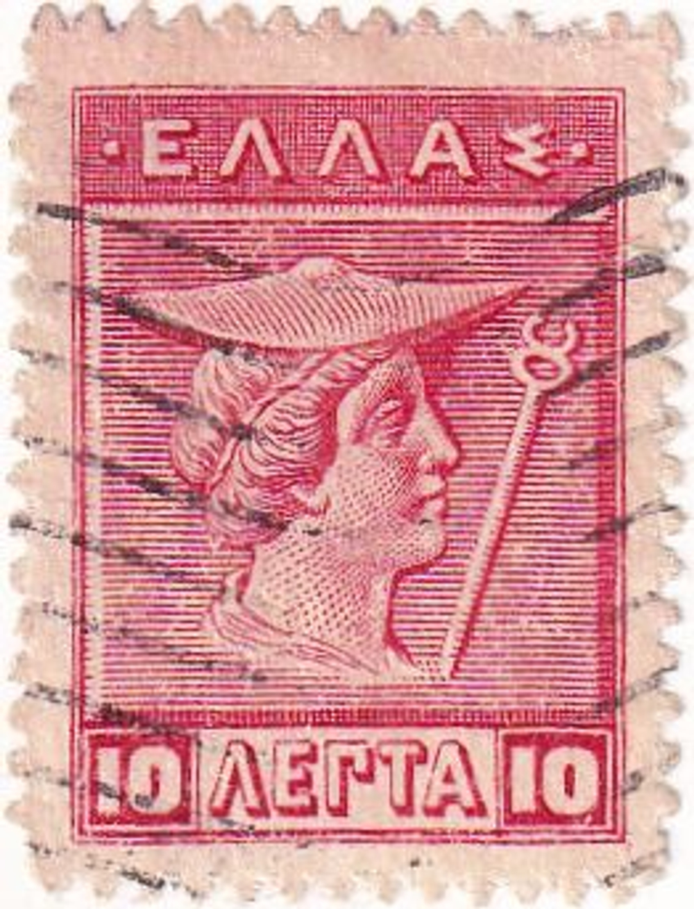 Три марки, Греция, 1910-1930-е