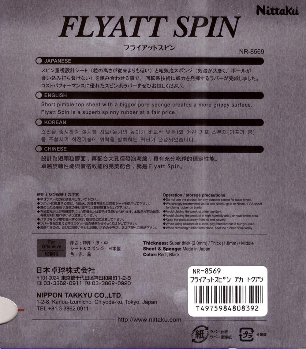 Nittaku Flyatt Spin