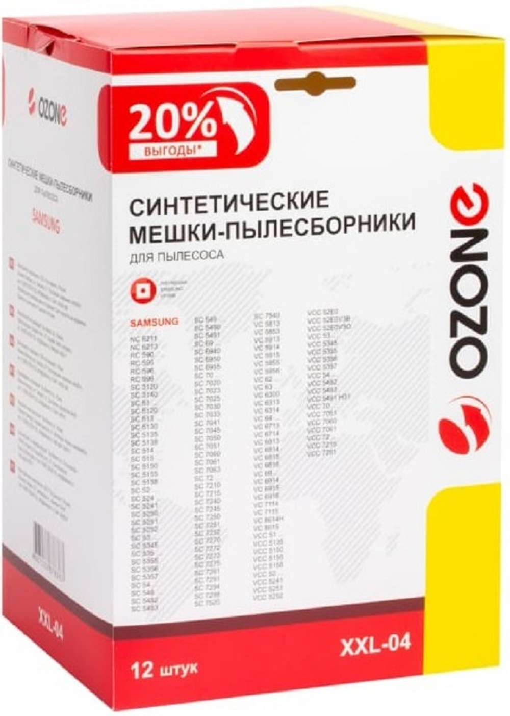 Пылесборник OZONE XXL-04