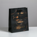 Подарочный пакет Все в твоих руках - 15 х 12 см. (Цвет: черный)