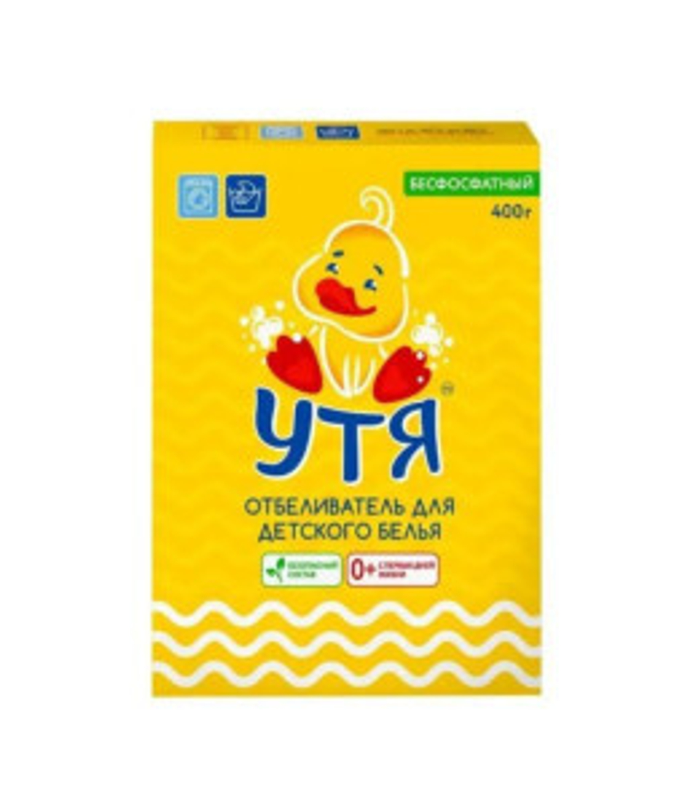 УТЯ отбеливатель для детского белья 400 гр