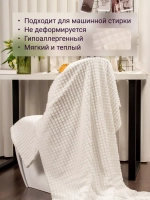 Плед евро 200х220 для дивана и кровати