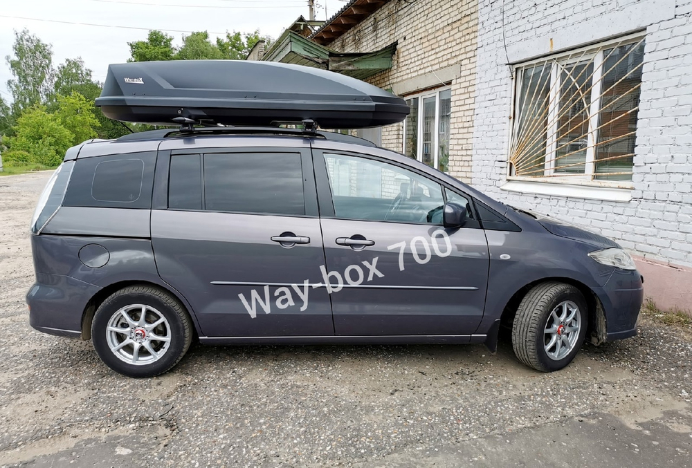 Автобокс Way-box 700 литров на крышу Mazda 5