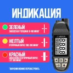 Толщиномер АВТОПОДБОР (максимальный комплект), определение оцинковки, металлической шпатлевки, 0-3500мкм