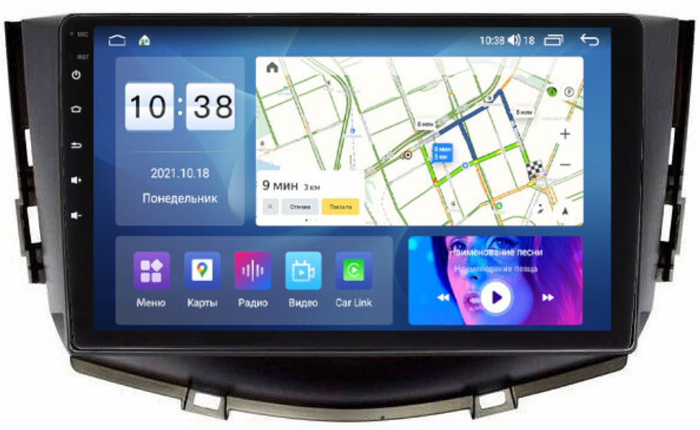 Магнитола для Lifan X60 2012-2016 - Parafar PF060UHD на Android 13, QLED, ТОП процессор, 8Гб+128Гб, CarPlay, 4G SIM-слот