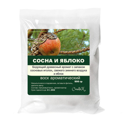 Воск ароматический, СОСНА И ЯБЛОКО , насыпной в гранулах с фитилем / свеча в гранулах