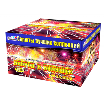 Батарея салютов Вперёд в будущее 1,0"х 100 С 088