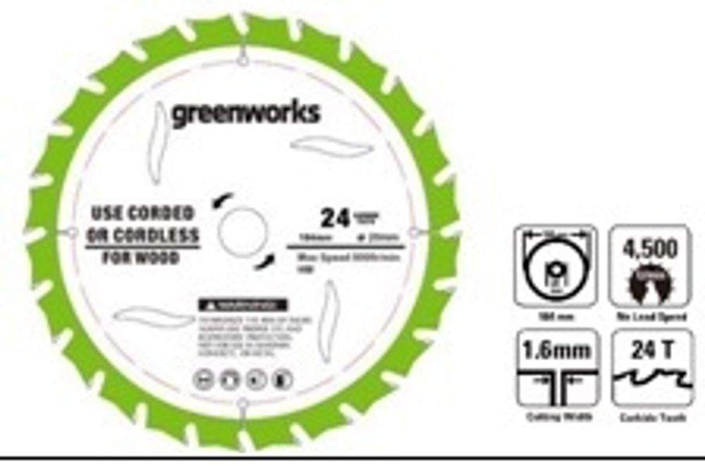 Диск пильный  по дереву для циркулярной пилы Greenworks, Арт. 2943407, 184x20 мм, 24T
