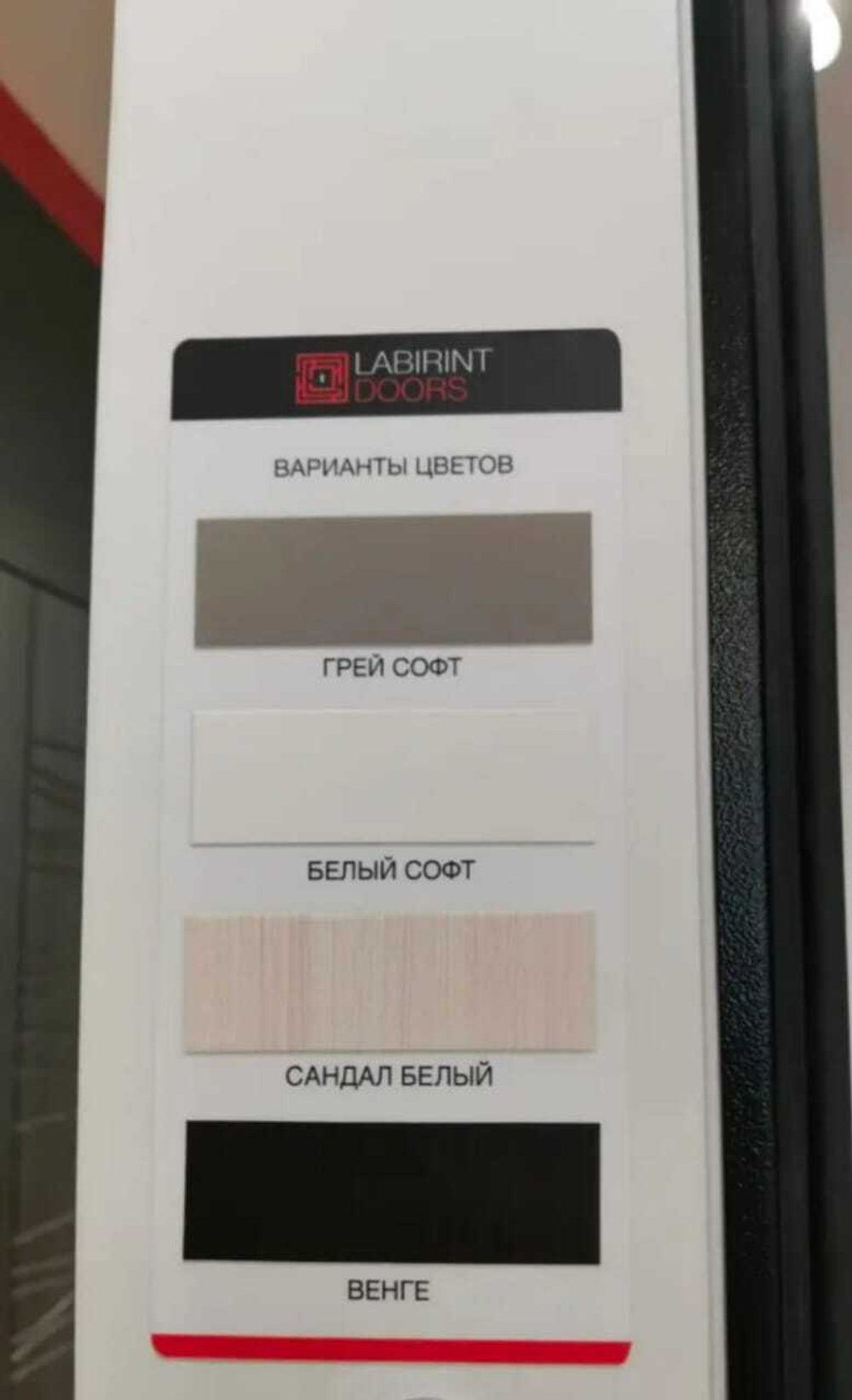 Дверь Входная Лабиринт URBAN С зеркалом Максимум Белый софт