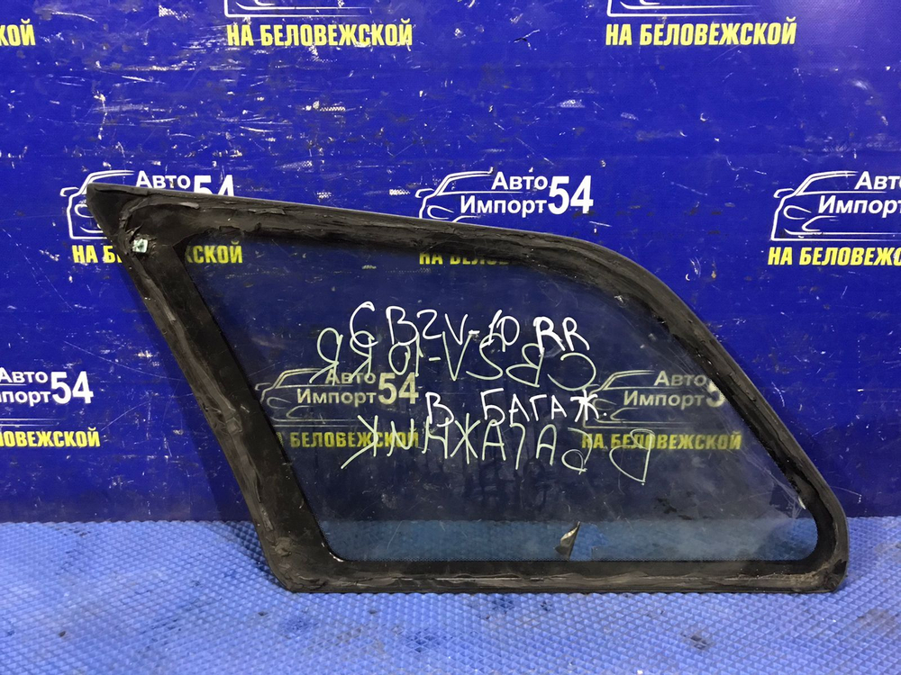 Стекло багажника правое MITSUBISHI LIBERO 1999