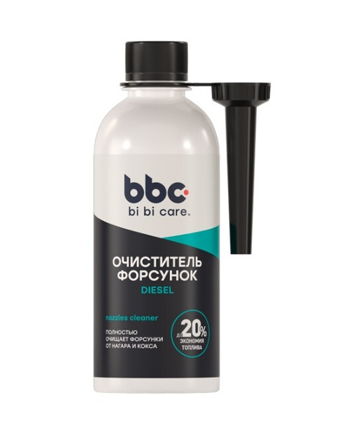 Очиститель форсунок Lavr BiBiCare дизель 280 мл