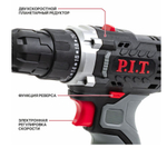 ЕАС12 Дрель АККУМ. PBM12K-10A/2 (12В,25Нм, патр10 мм, 2ск,2 АКБ 1,5.Ач,ЗУ,кейс)