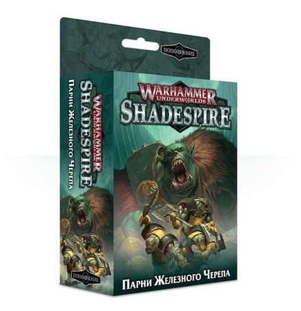 Настольная игра "Warhammer Underworlds Shadespire: Парни железного черепа"