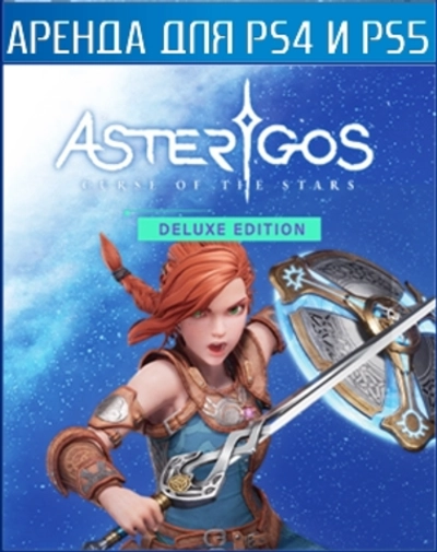 Asterigos: Curse of the Stars Deluxe Edition PS4 | PS5