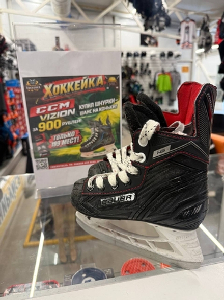 Bauer ns YTH 10R (EUR 28)