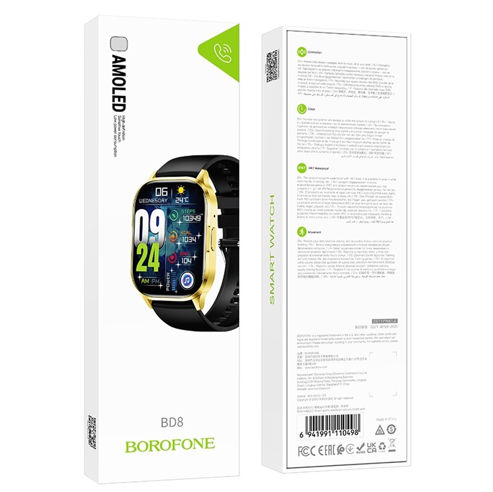 Смарт-часы BOROFONE BD8 Amoled (золото) Call Version