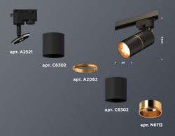 Ambrella Комплект трекового однофазного светильника MR16 Трековые XT6302020