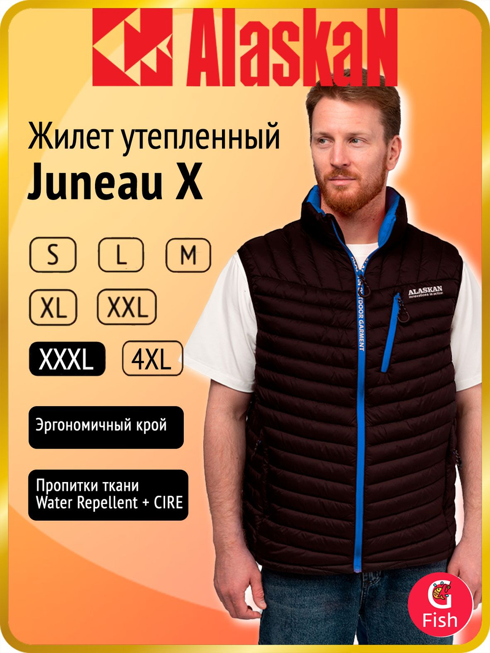 Жилет Alaskan Juneau X Brown XXXL утепленный стеганый