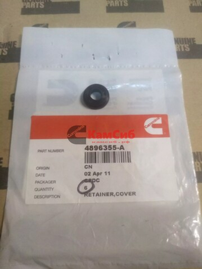 Стопор нагревателя впускного воздуха/крышка фиксатора Газель Cummins ISF 2.8