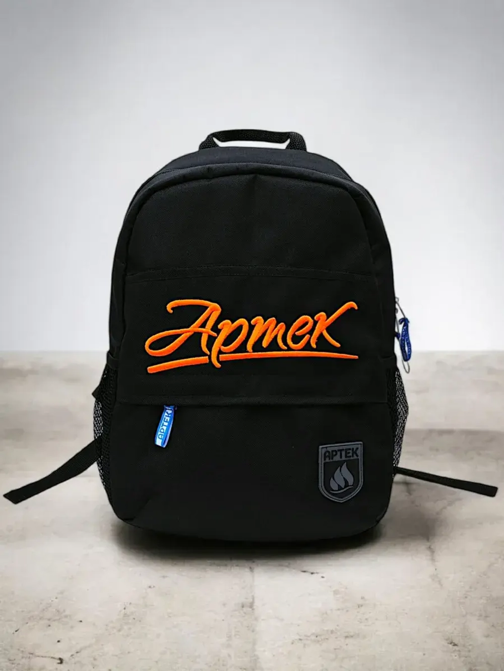 Рюкзак школьный