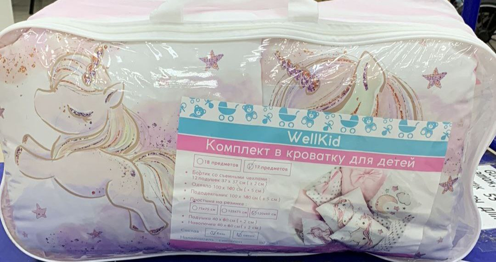 КПБ WellKid 17пр бязь-сатин