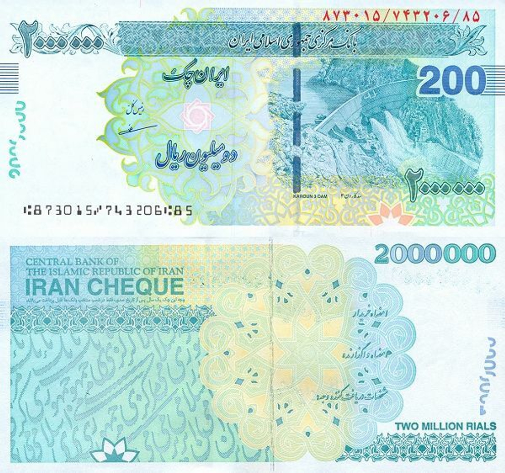 Иран 2000000 риалов 2008 P-W154C UNC