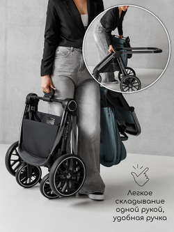 Детская коляска AmaroBaby Motus V2 2 в 1 бирюзовый