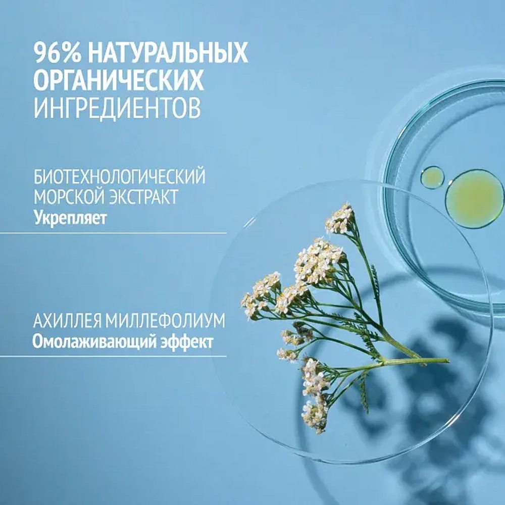 COMFORT ZONE SUBLIME SKIN REDENSIFUING RICH CREAM Омолаживающий питательный лифтинг-крем 60 мл