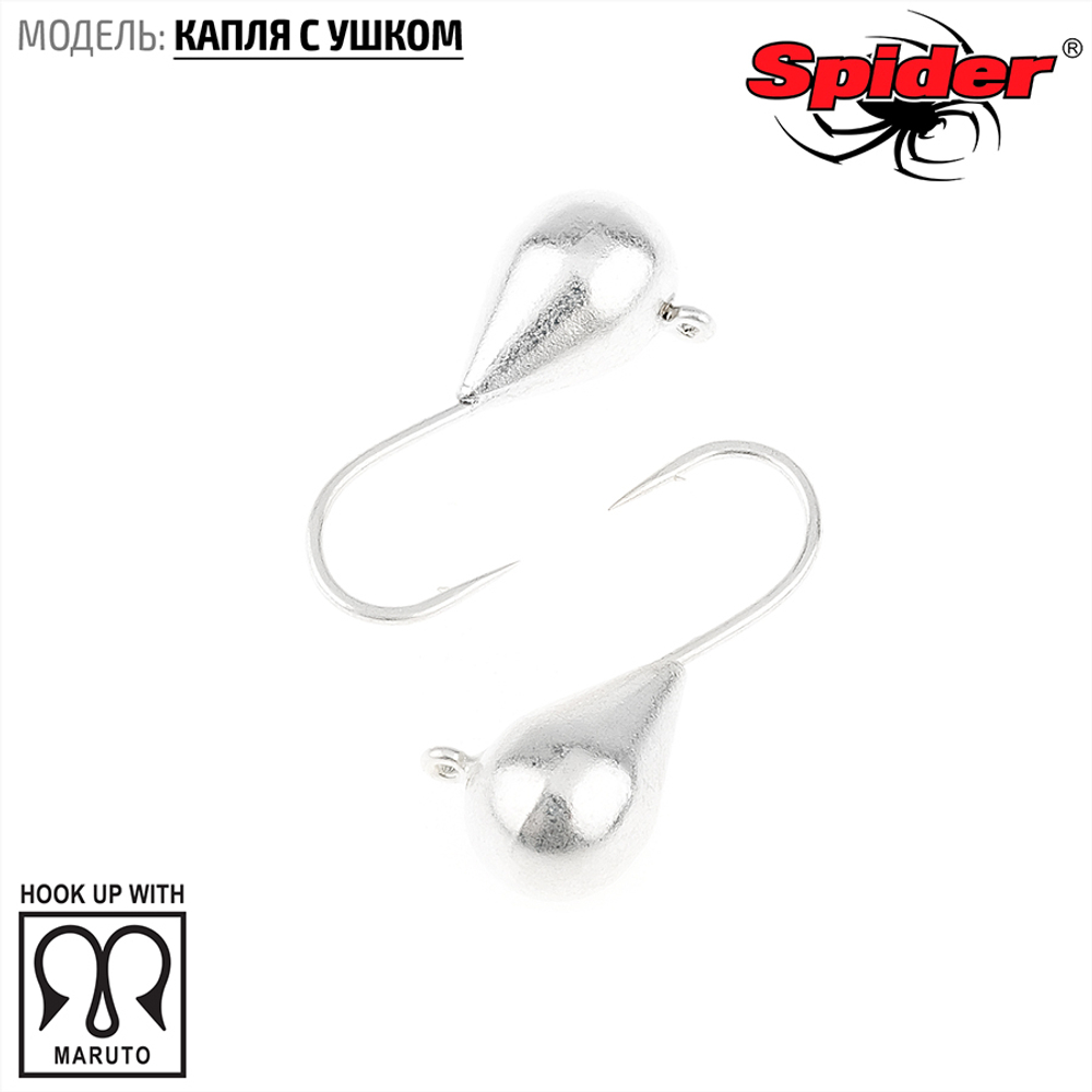 Мормышка вольфрамовая Spider 1130 "Капля с ушком" (3мм, 0.42гр)