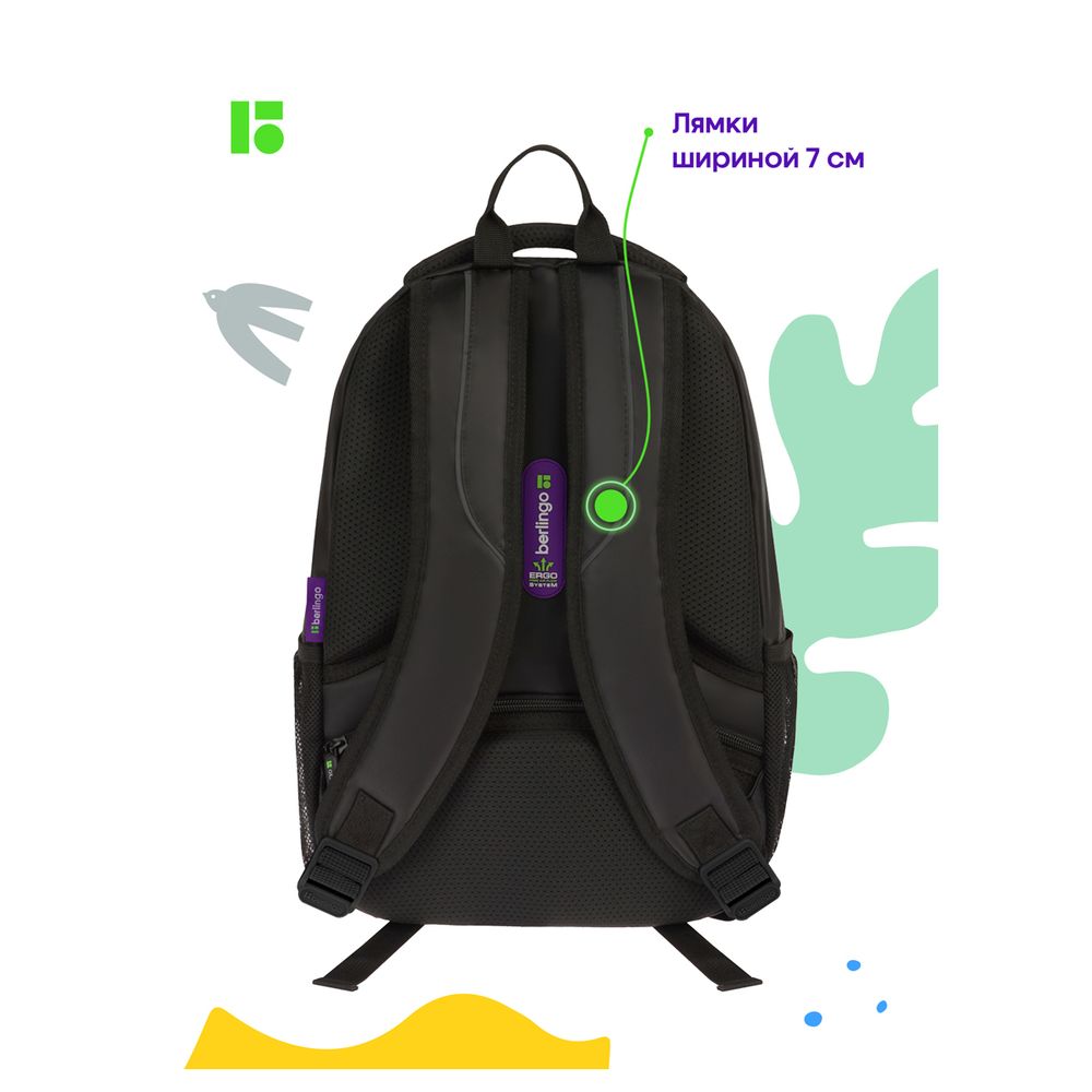 Рюкзак Berlingo inStyle "Warrior" 41*27*20 см, 3 отделения, 2 кармана, эргономичная спинка