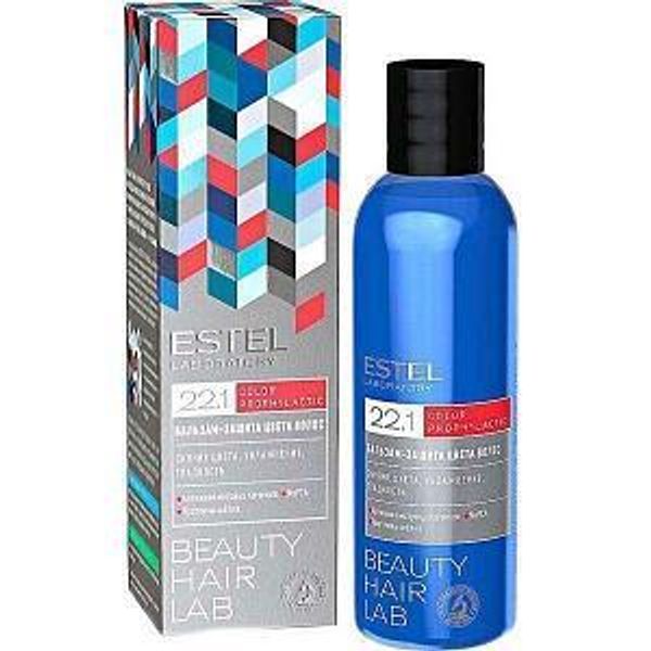Estel Beauty Hair Lab, бальзам защита цвета волос, 200мл