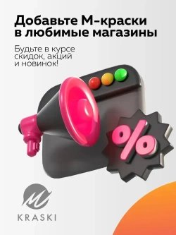 Краска для пола, эмаль алкидная ПФ-266 FARBITEX (Артикул: 4300001616, Цвет: Желто-коричневый, Фасовка 2,7 кг)