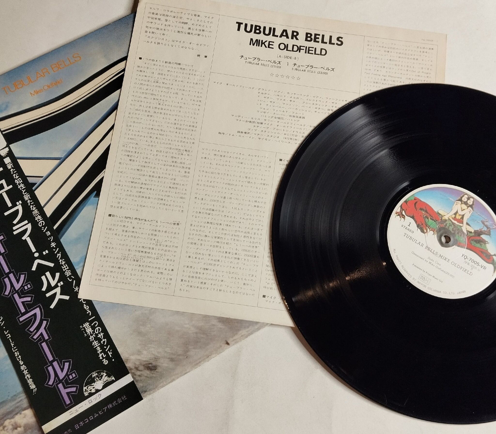 Винтажная виниловая пластинка LP Mike Oldfield Tubular Bells (Japan 1974) (Obi Copy)