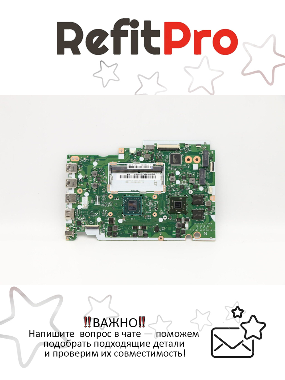Материнская плата для ноутбука Lenovo IdeaPad S145-15AST A4-9125 RADEON530 2G NOK Lenovo (5B20S41914), оригинал