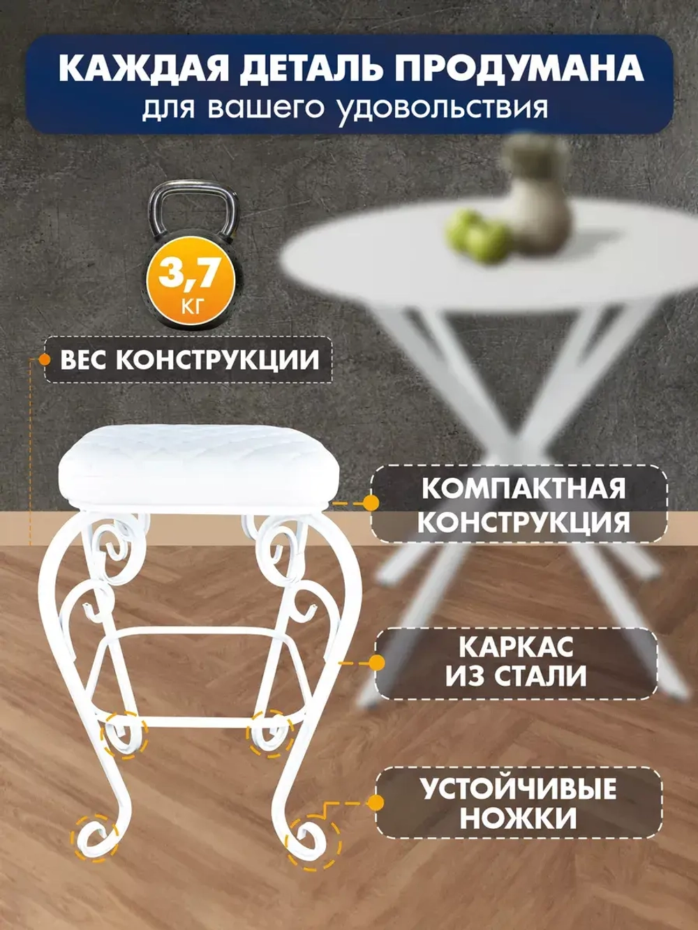 Стул Элегия-106