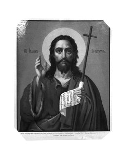 Альбом изображений святых икон | Е.Н. Фесенко