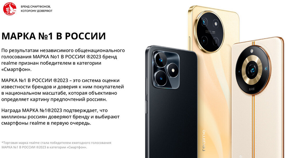 Смартфон realme C51 4/64 ГБ RU, Dual nano SIM, черный